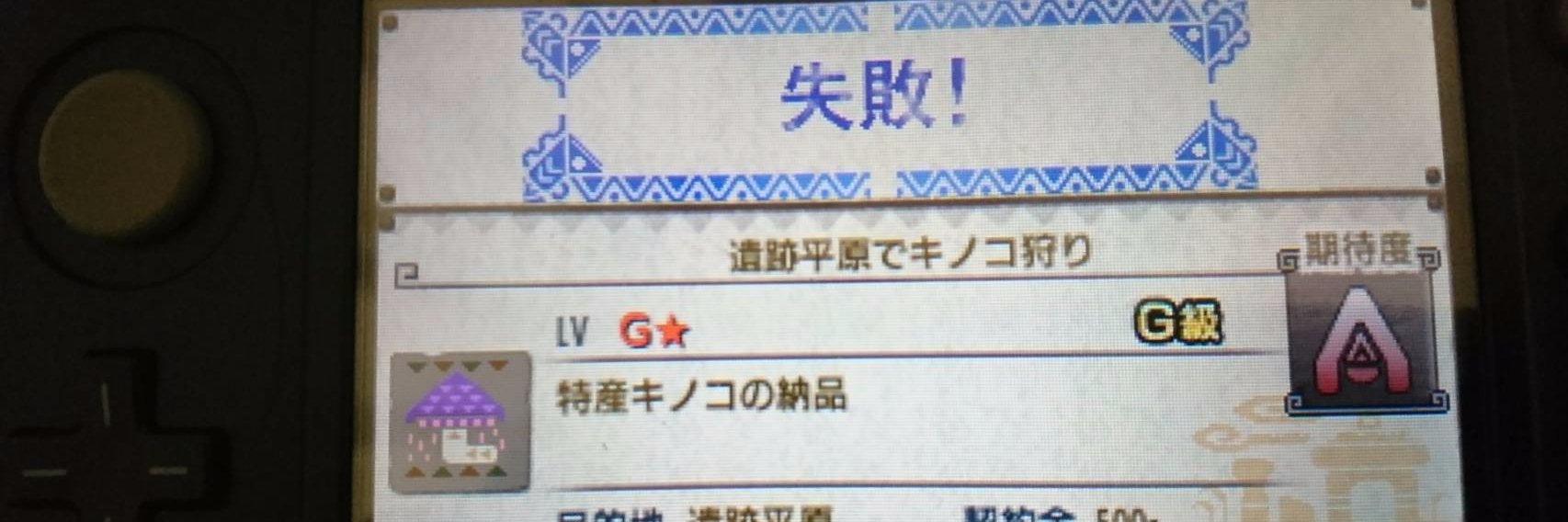 MASA_ITSUKI's profile banner image
