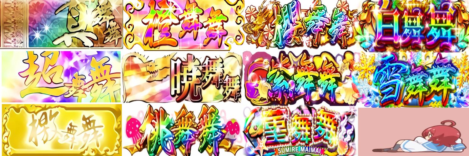 39_mr10's profile banner image