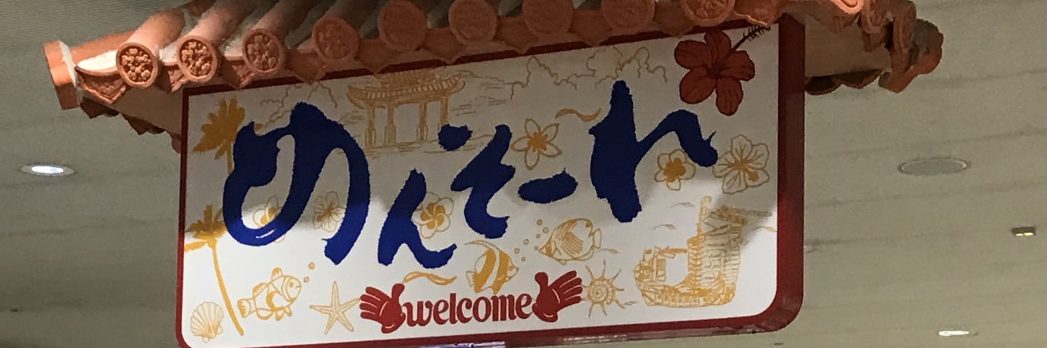 テスラニコラ banner