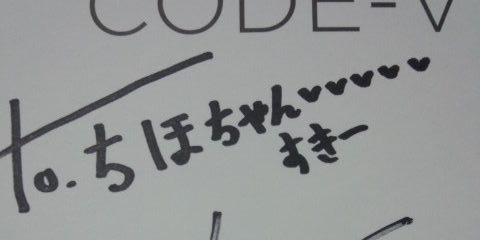 v_chiho's profile banner image