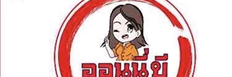 ✨ 🐹 ☘️ แม่หมีกิมจิ ☘️🐹✨ banner