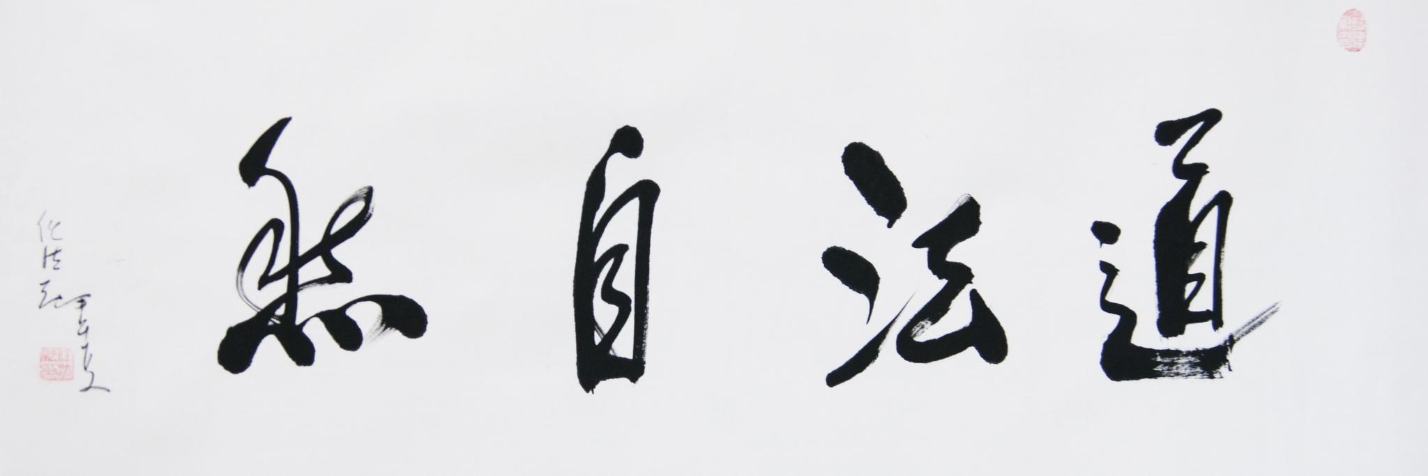 Vincent Tang banner