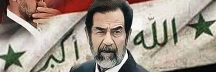 رؤى .. 🇮🇶 banner