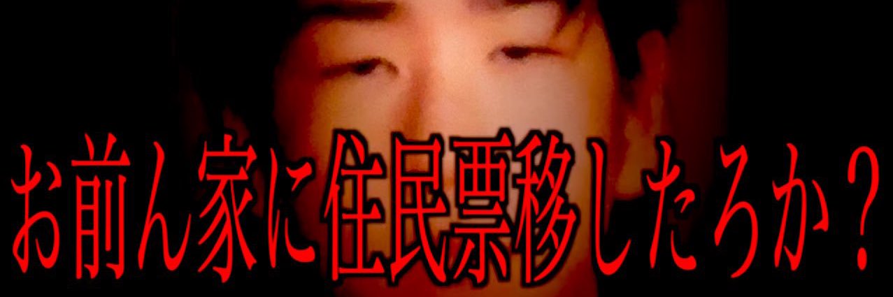 鯖の味噌煮 banner