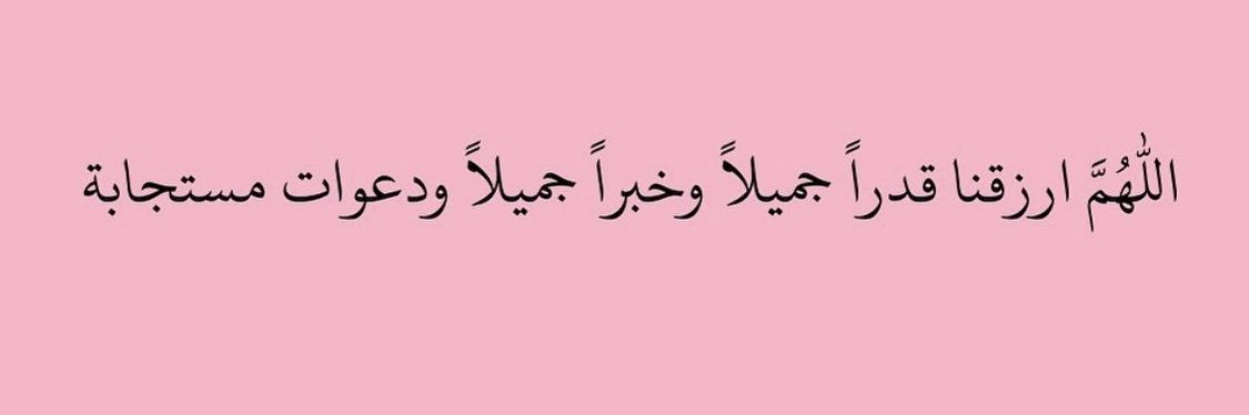 haifaal3ameri's profile banner image