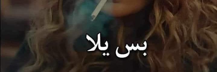 أمل banner