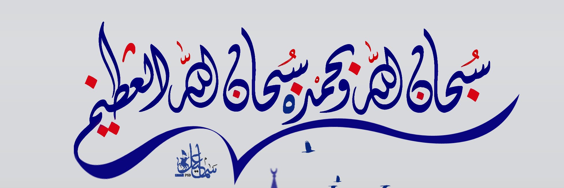 Gameplayarabe's profile banner image