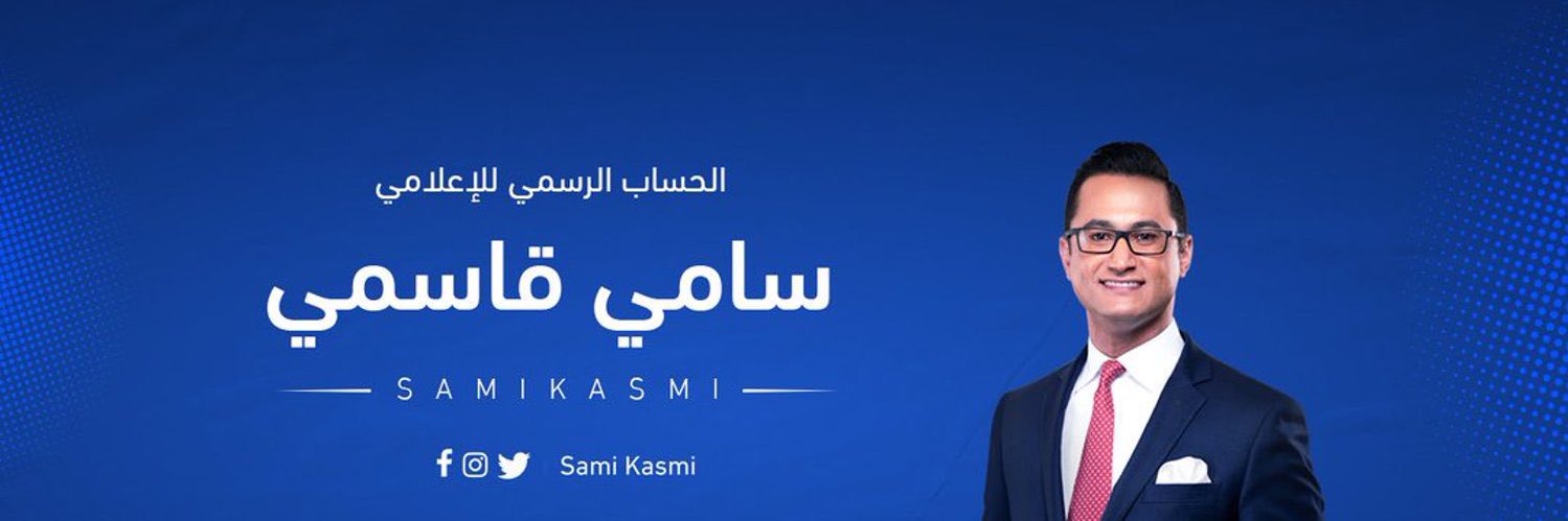 SamyKasmiSKY's profile banner image