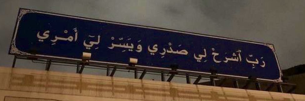 Haneen20004's profile banner image