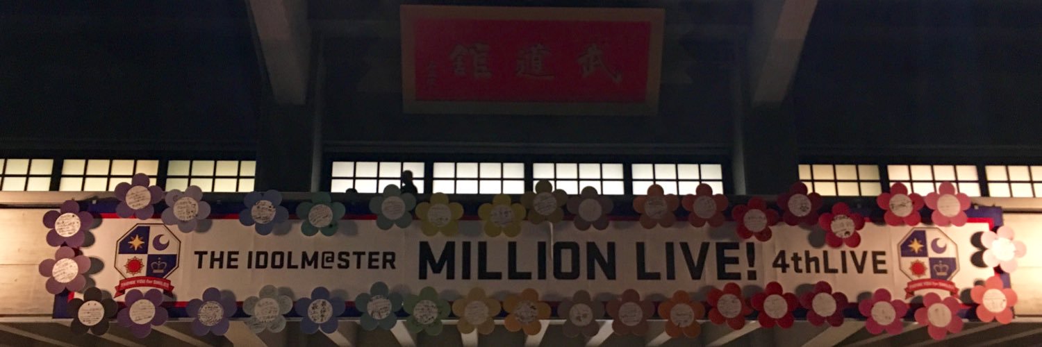 87mountain's profile banner image