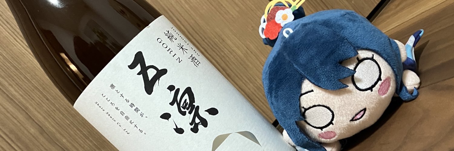 とれいん banner