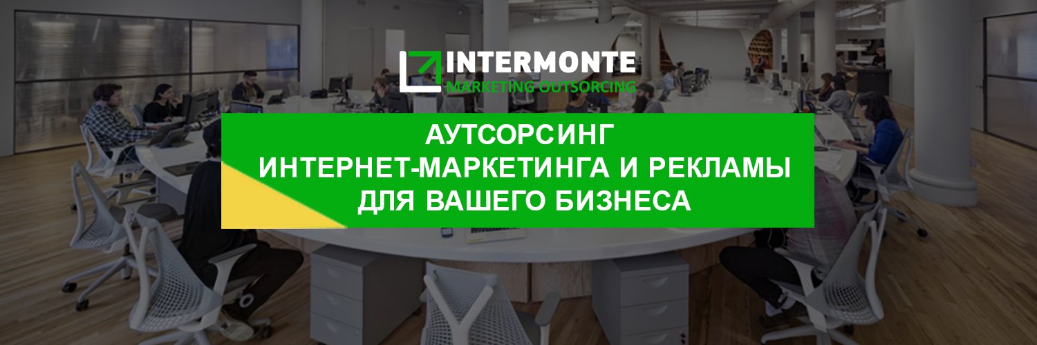 intermonte's profile banner image