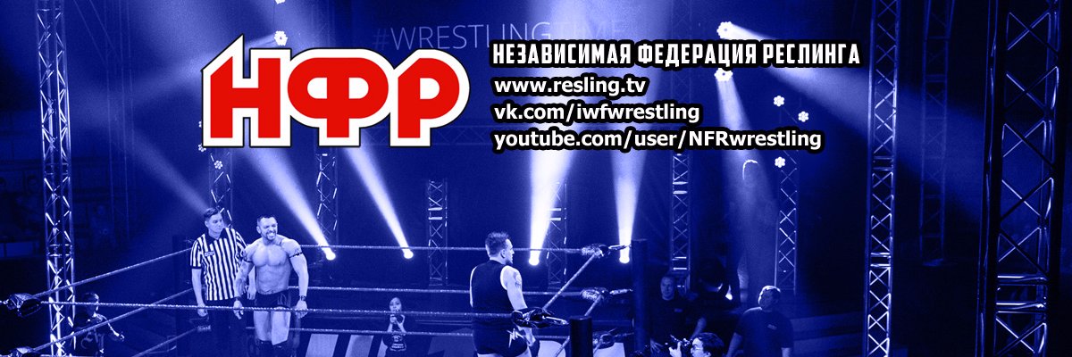 IWFRussia's profile banner image
