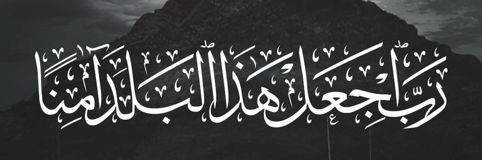 aj banner