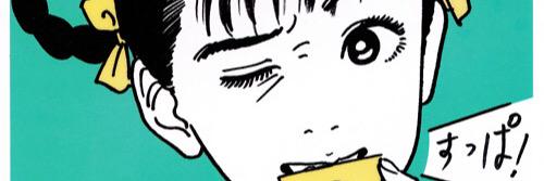 ankoue's profile banner image