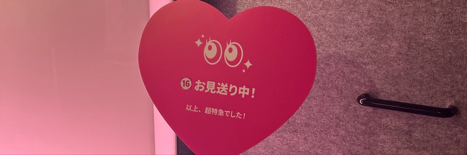am8220's profile banner image