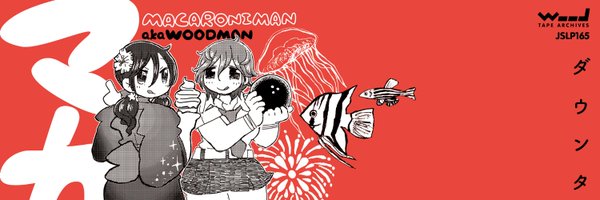 nmpDATA Profile Banner