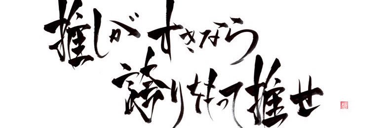 akari9608's profile banner image