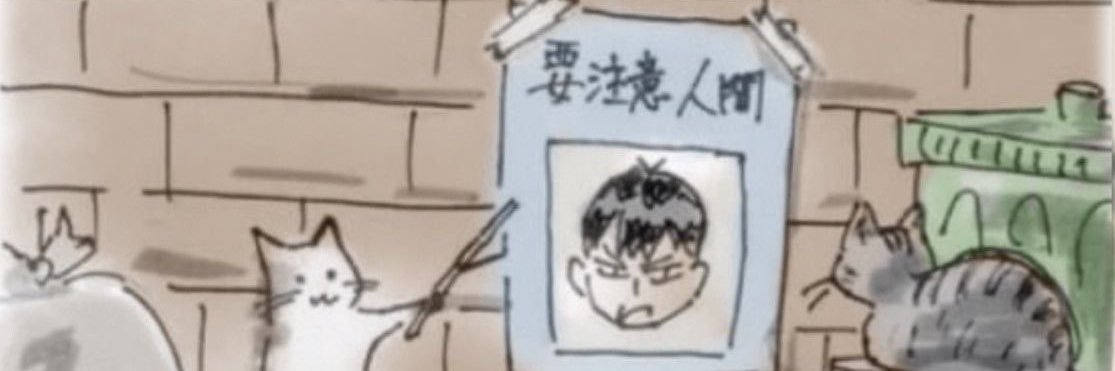 babekun_'s profile banner image