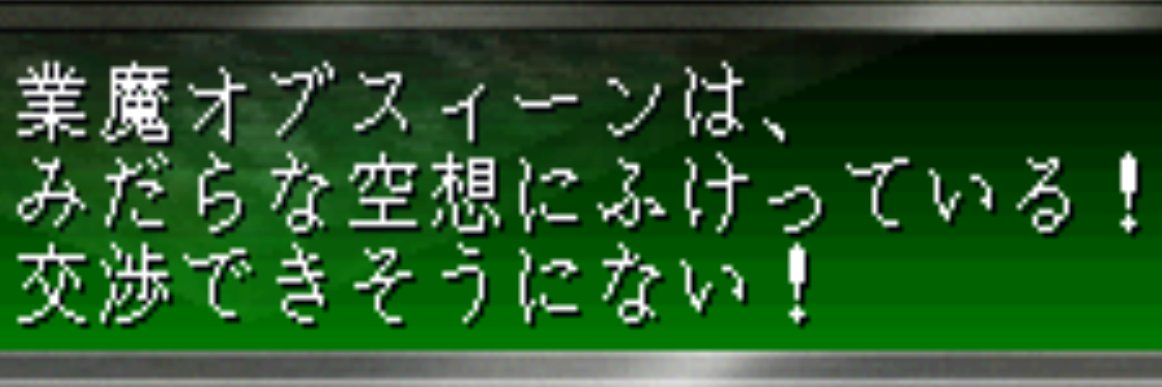 怒りの向こうで諦めたsin-00Y banner