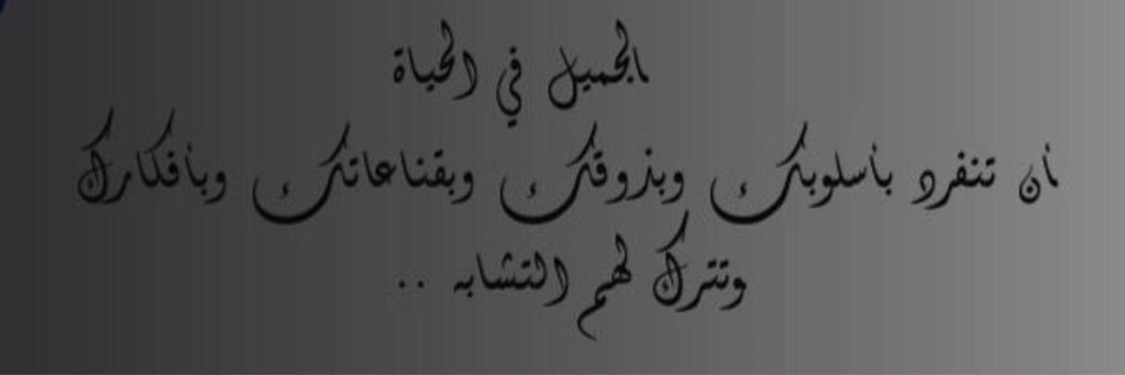 Reem__A66's profile banner image