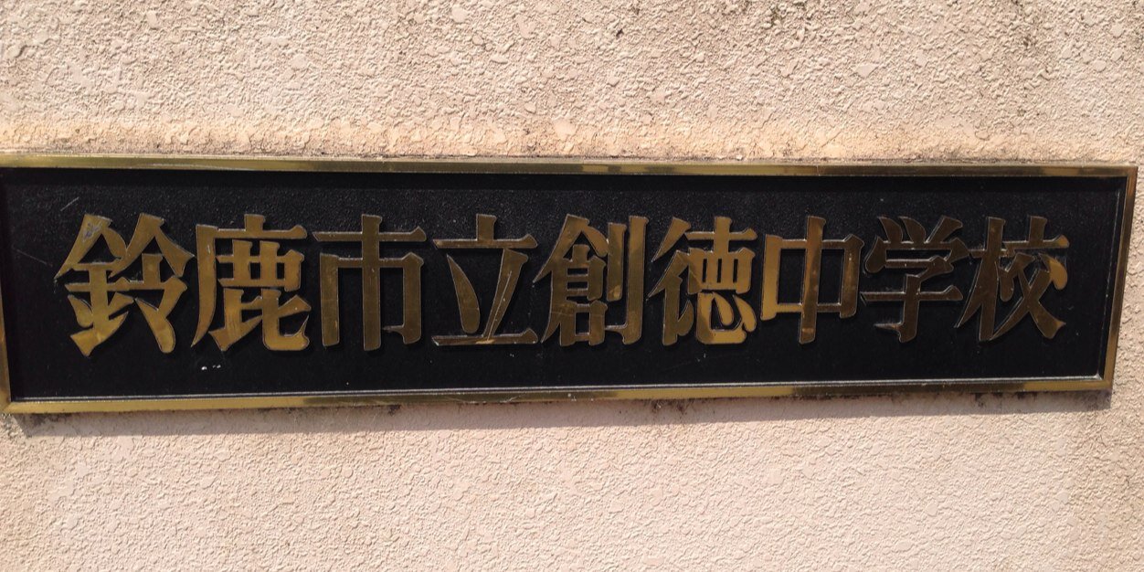 sohtoku_bot's profile banner image