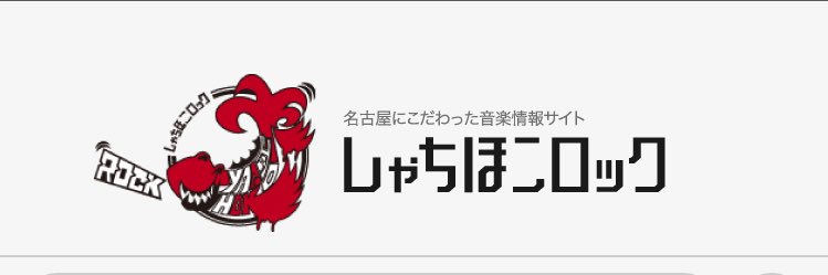 syachirock's profile banner image