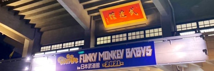 fmb_stitch's profile banner image