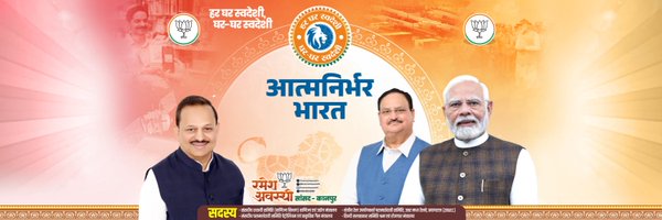 irameshawasthi Profile Banner