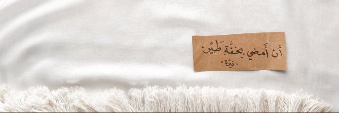 hessah_335's profile banner image