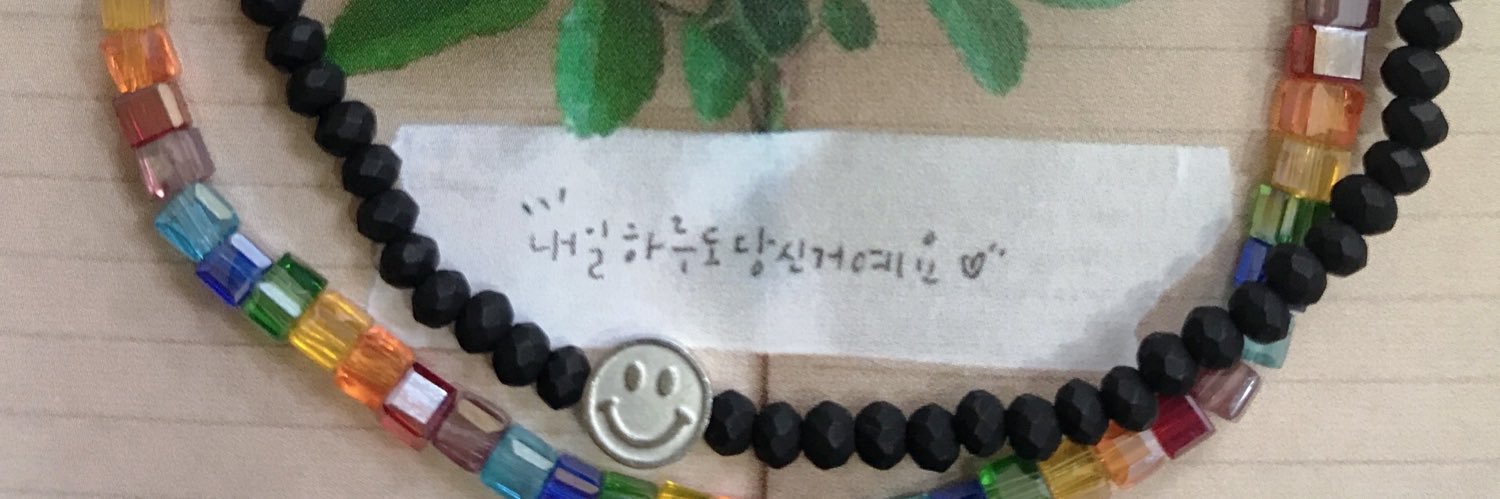 jaeeun0420's profile banner image