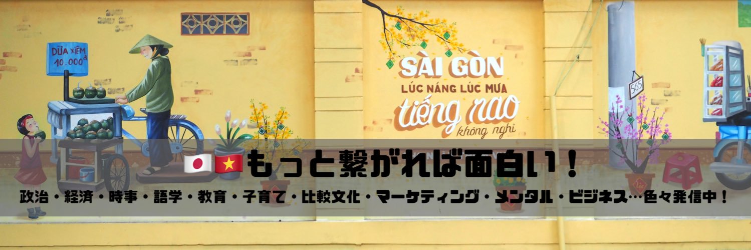 thinh_thoang's profile banner image