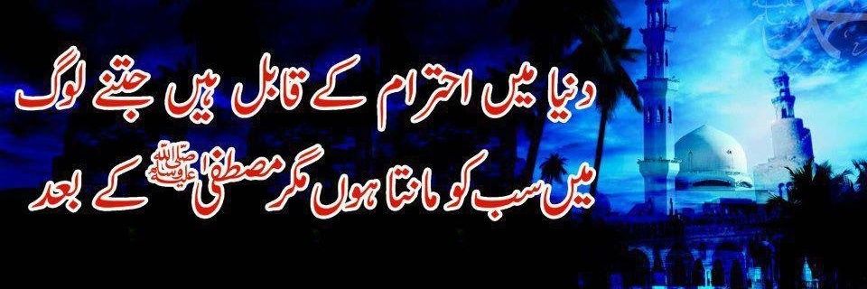 ‏◉✿محـــــــIDREESــــــــمد✿◉ banner