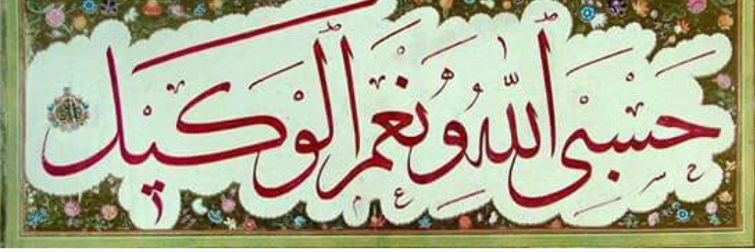 GUZELFETIH29's profile banner image