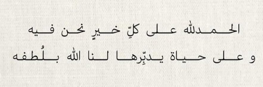 أسـرار || UI_UX banner