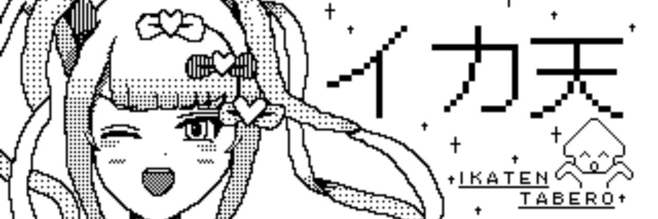 ryuhei_max's profile banner image