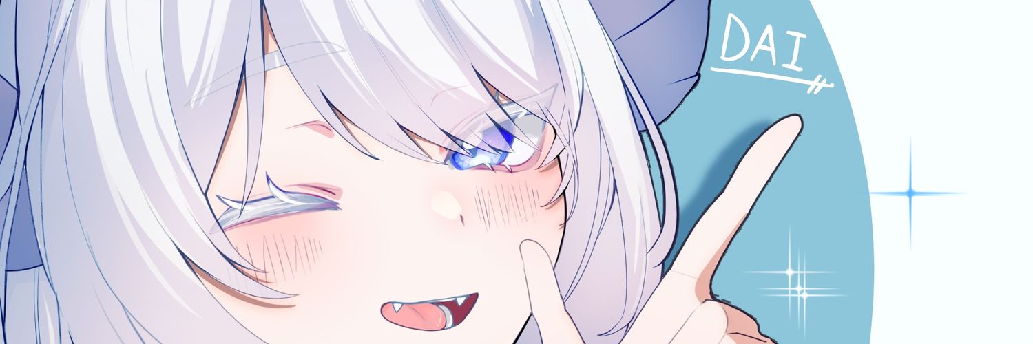 ダイ banner