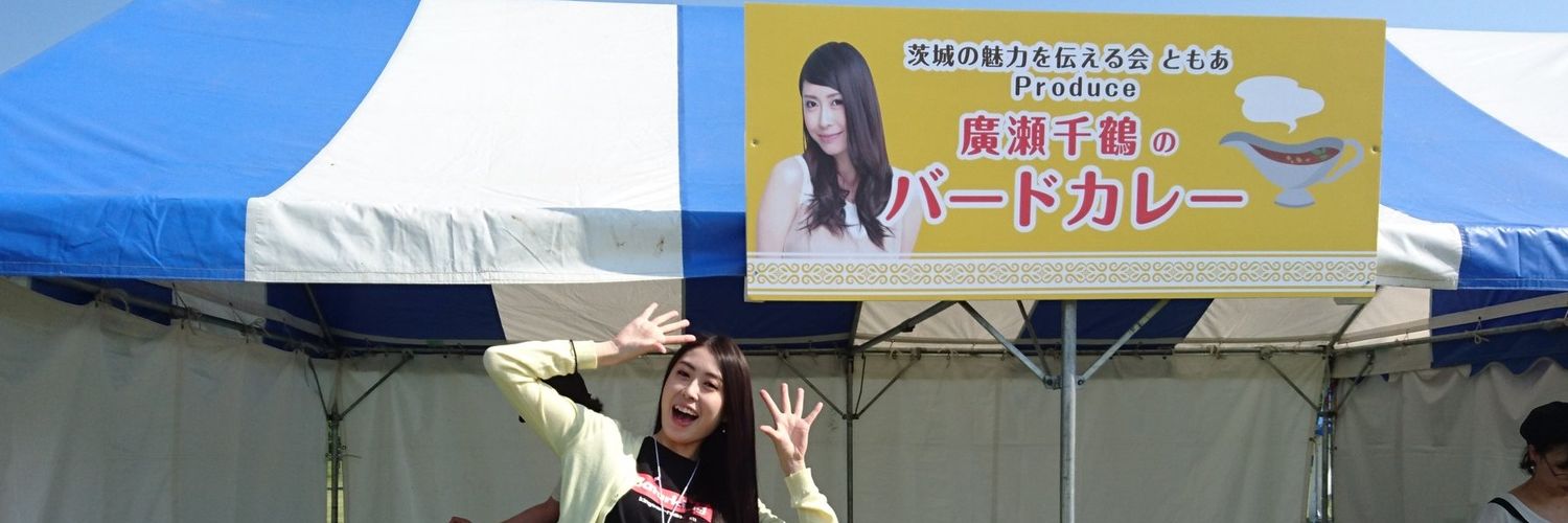 chanchi149's profile banner image