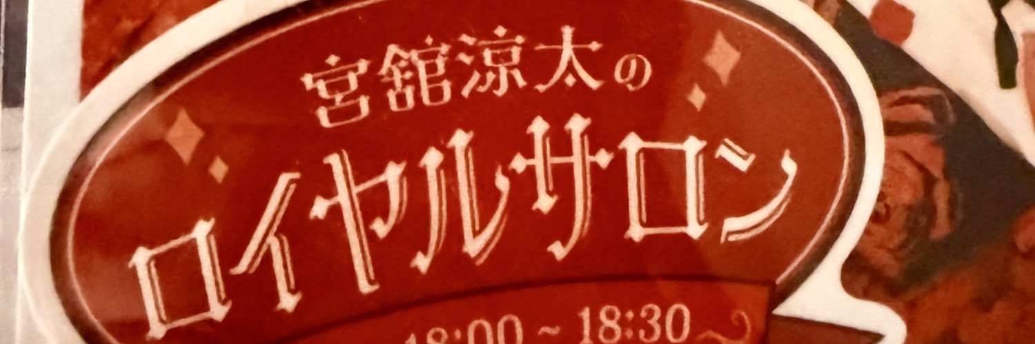 necomusume78's profile banner image