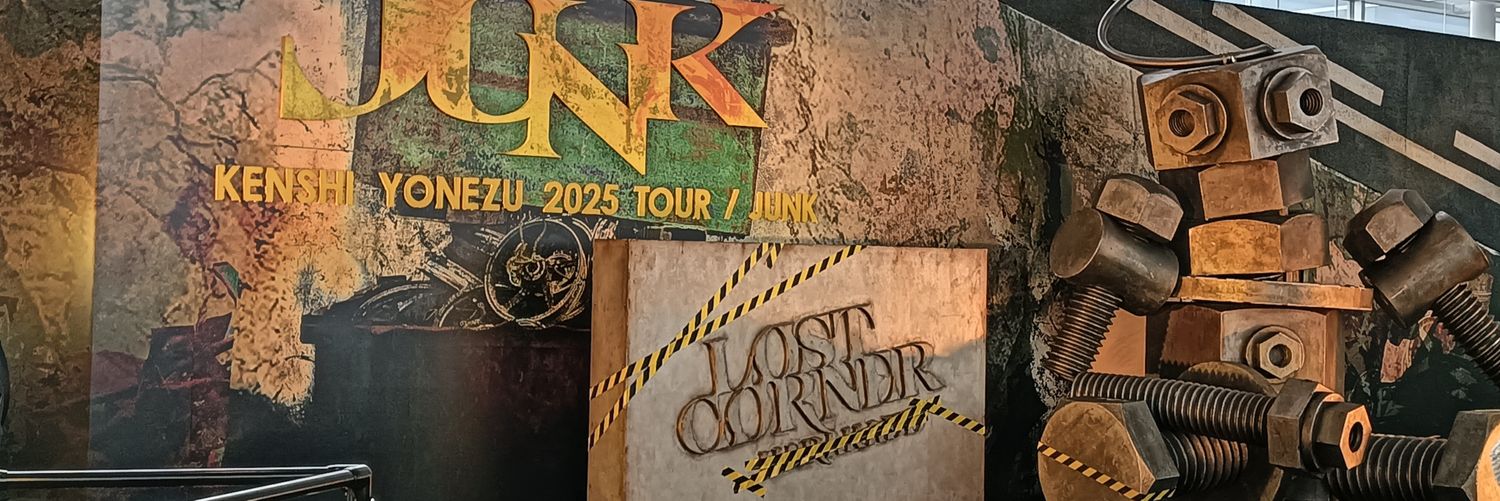 ika banner