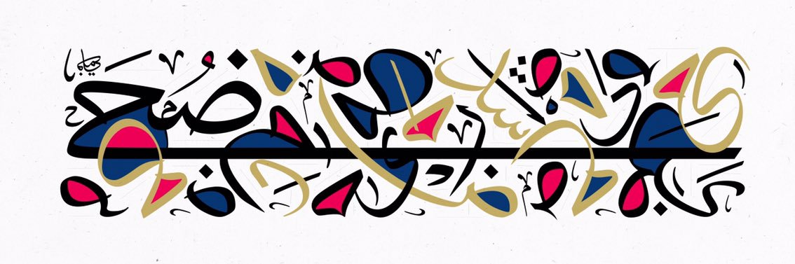iD0Ha's profile banner image