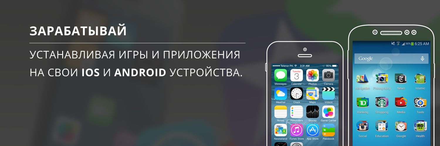AppCent banner