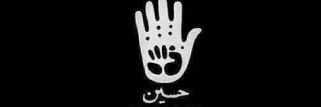 sama_mis20212's profile banner image