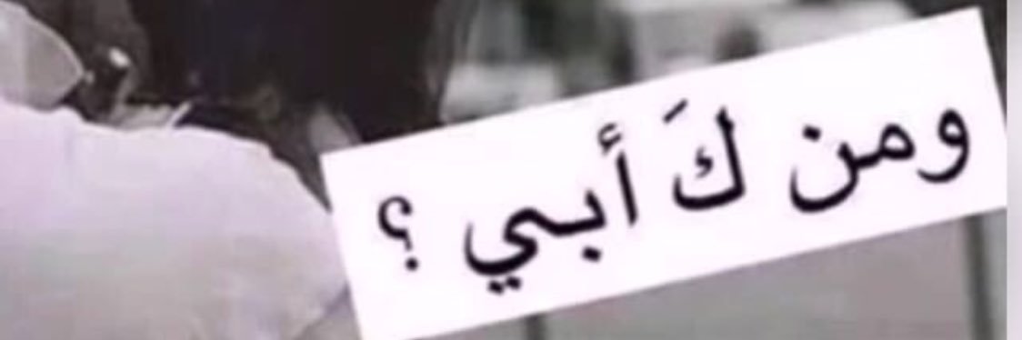 05333me's profile banner image