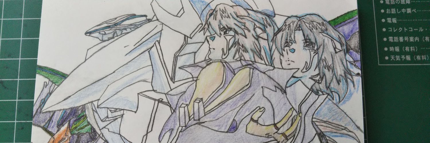 井伝説の一方通報 banner