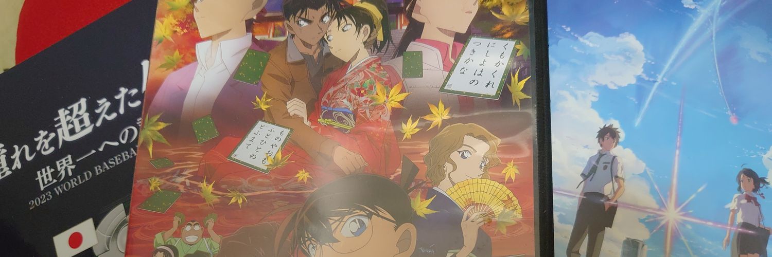 えーだこーじ⚾ banner