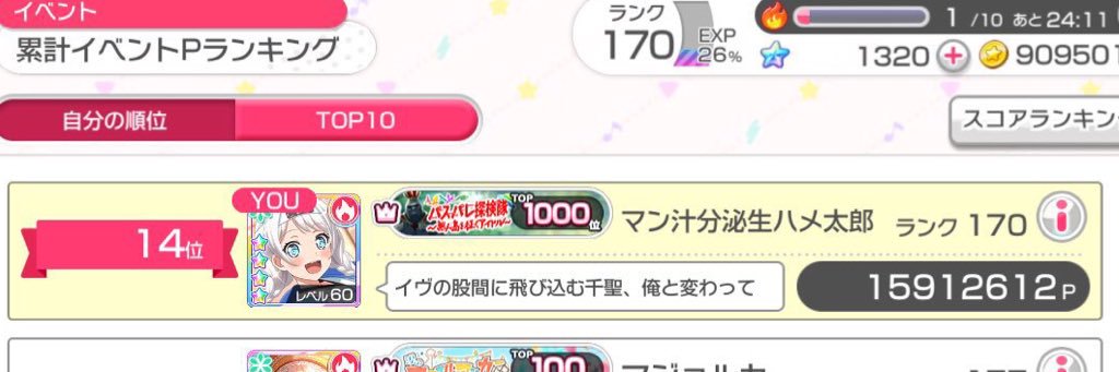 WUG_ner's profile banner image