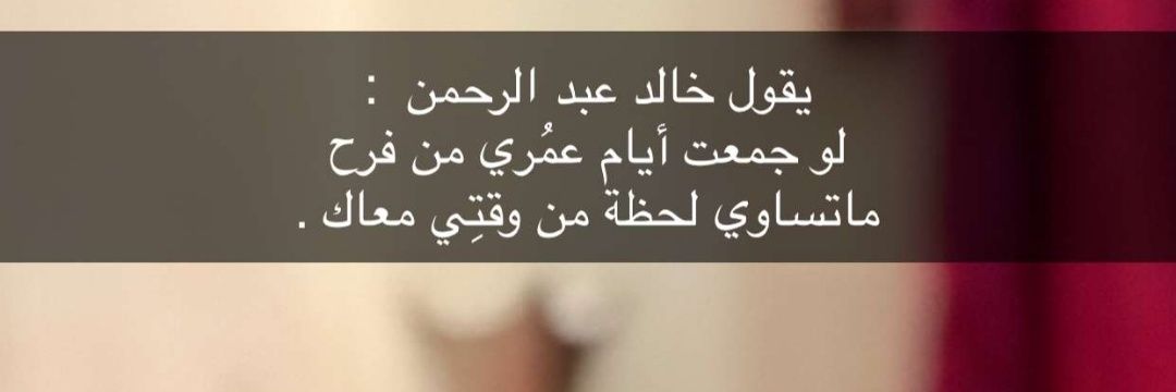 خالد🖤💛 الحربي banner