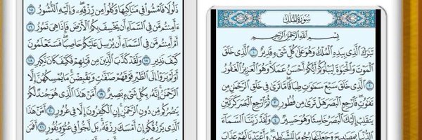 bigsttttt Profile Banner