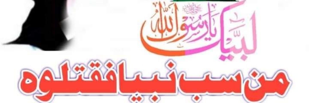 ArbabDaudzai's profile banner image
